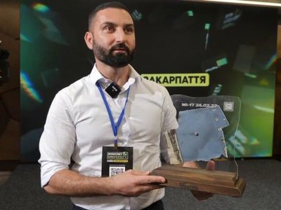 BigMoney Forum пройшов на Закарпатті