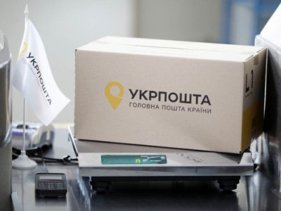 Укрпошта дає знижку 25% на відправки по Україні. Хто може скористатися?