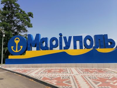 У Рівному відзначать День міста Маріуполь