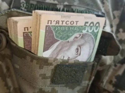 В Україні повернуть виплати військовослужбовцям по 30 тисяч грн