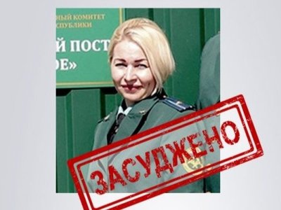 Засудили колаборантку з лнр доказову базу на яку збирало Тернопільське управління СБУ