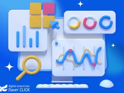 Як побудувати успішну стратегію просування бізнесу за допомогою контекстної реклами