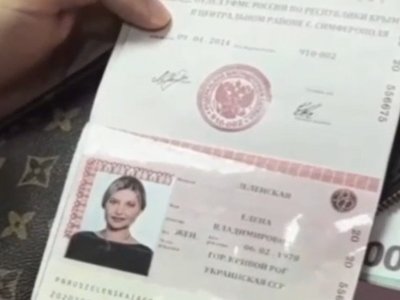 Роспропагандисти показали фейковий російський паспорт Олени Зеленської