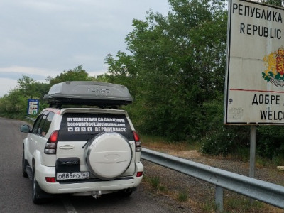 Болгарія заборонить в'їзд машин з російськими номерами