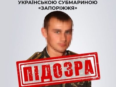 Допоміг РФ захопити єдину субмарину в Україні: ексвійськовому повідомлено про підозру у зраді