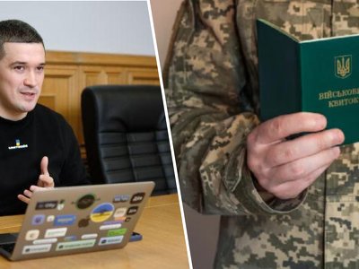 Через місяць-два в Україні запустять “смарт-мобілізацію”: чого чекати?
