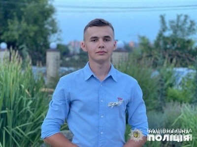 Уже два місяці поліція шукає зниклого 22-річного Юрія Шаталюка