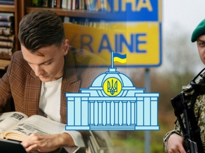 Українським студентам можуть дозволити виїжджати за кордон