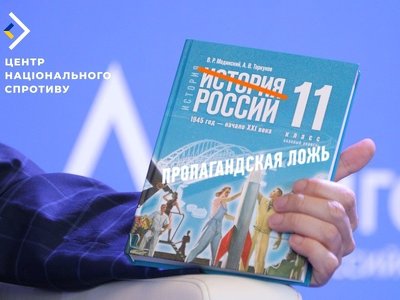 На окуповану Херсонщину загарбники завезли 34 тисячі російських підручників, – Рух спротиву