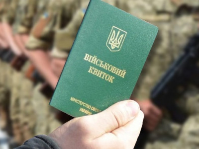 Багатьох українців позбавлять права на відстрочку від мобілізації: перелік