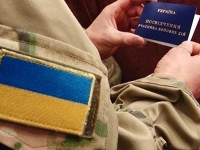 Військовим спростять оформлення статусу УБД: нові правила