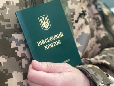 До 1 грудня всі роботодавці мають подати списки військовозобов'язаних до військомату