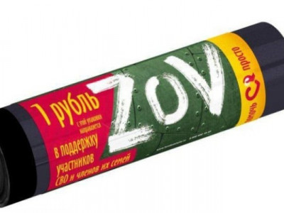 За добу ЗСУ упаковали у чорні пакети ще близько 1180 рашистів, знищили 10 БПЛА та 58 одиниць різної техніки