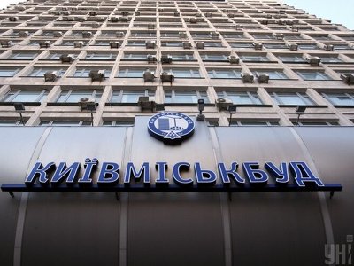 Як рятуватимуть «Київміськбуд»