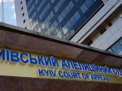 У Київському апеляційному судді затримали чотирьох суддів