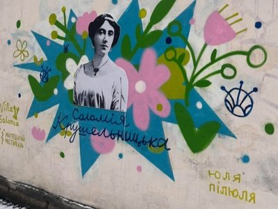 Мурал із зображенням Соломії Крушельницької з’явився у Тернополі
