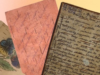 Листи на бересті, написані в’язнями ГУЛАГу, внесуть до списку документальної спадщини ЮНЕСКО