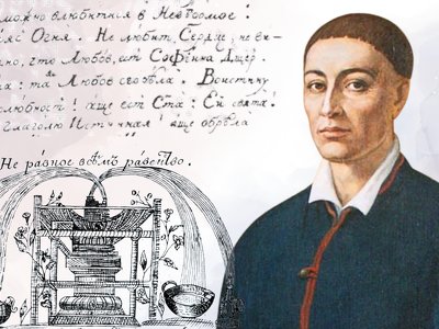 Дослідниця літератури про Григорія Сковороду: усе його життя це мандрівка — зовнішня і внутрішня