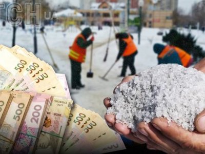 14 мільйонів на сіль: чи варто витрачати у Києві такі гроші під час війни та яка є альтернатива