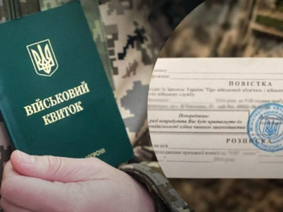 В ужгородських спортзалах масово вручали повістки