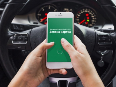 Зелена карта для автомобіля: важлива інформація для подорожуючих