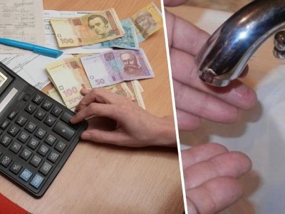 Плату за одну з комунальних послуг піднімуть на 40 %