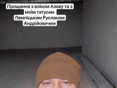 Воїна з «Азову» похоронять у Вінниці в суботу