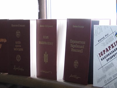 Презентація книжок проєкту «Книгарня бандерівців» у Чернігові (Відео)