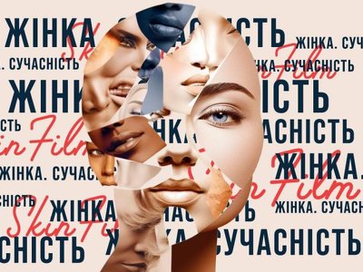 У мережі зʼявився документальний фільм «Жінка сучасність»