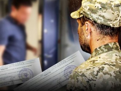 За ухилення від призову чоловіка оштрафували на понад 100 тисяч гривень