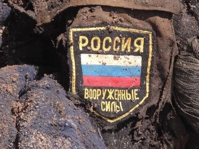 Втрати Росії перевищили 397 тисяч військових