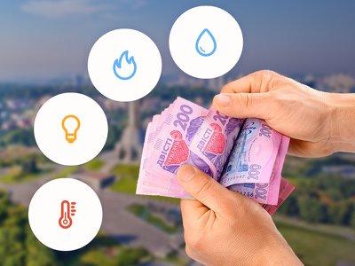 Уряд затвердив Порядок перерахунку вартості комунальних послуг