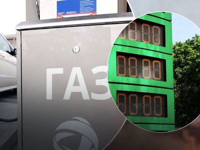 Почалось зростання цін на автогаз: подальший прогноз
