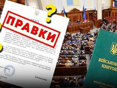 До другого читання мобілізаційного закону подали загалом понад 4 тисячі правок