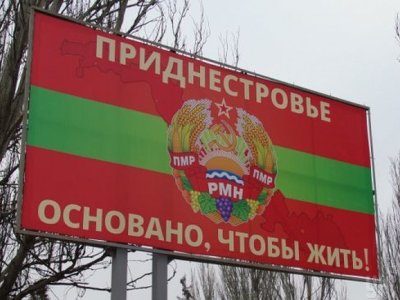 Чи можлива анексія Придністров'я: відповідь аналітиків