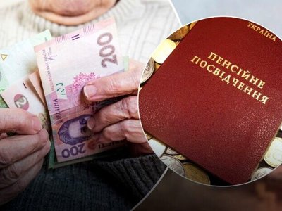 З 1 березня збільшать пенсії, але не в тому розмірі, як планували