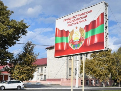 У ГУР прокоментували чутки про ймовірне приєднання Придністров'я до рф