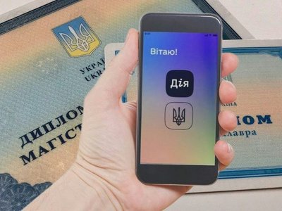 Атестат та диплом: у “Дії” з’являться документи про освіту