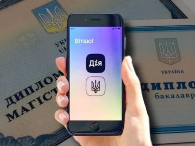 У Дії з'являться документи про освіту: що відомо про нововведення