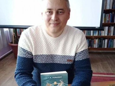 Павло Романько – автор книжок «Гарант» та «У володіннях Водяного»