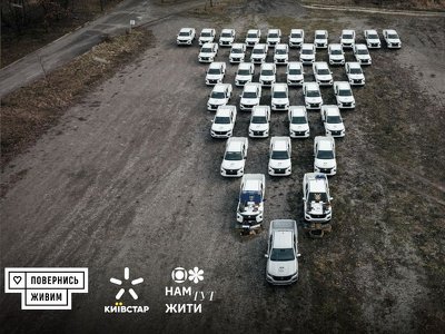 Нам тут жити: Київстар та «Повернись живим» передали обладнання для розмінування
