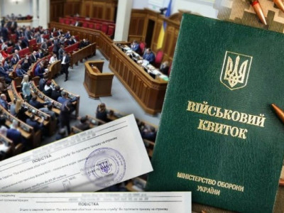 Служитимуть всі? Новий законопроєкт про мобілізацію: детальний розбір