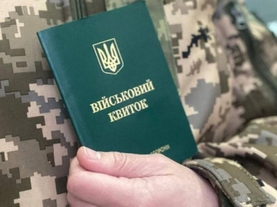 В Україні почали вручати повістки хитрими способами