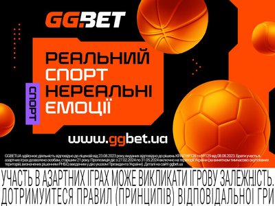 GGBET - це новий ліцензований букмекер на ринку України