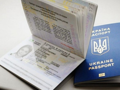 Скільки коштує оформлення закордонного паспорта