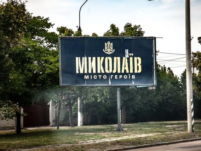 Кабмін виділив фінансування на постачання питної води до Миколаєва