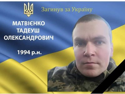 Повертається на щиті
