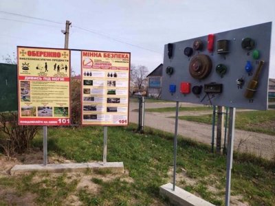 У ліцеї Володимирця відкрили Навчально-тренувальний центр мінної безпеки
