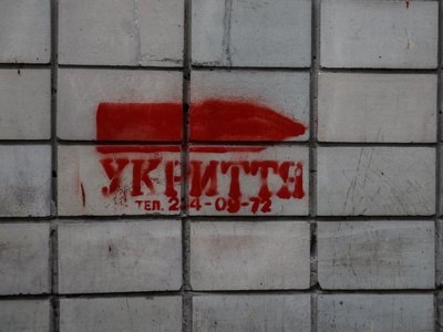 У Києві та низці областей оголошена повітряна тривога