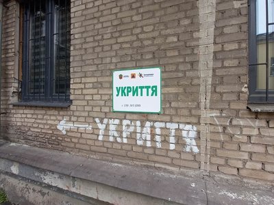 Херсонська МВА замовила ремонт укриттів у місцевого ФОПа, який існує 8 місяців і не має тендерної історії
